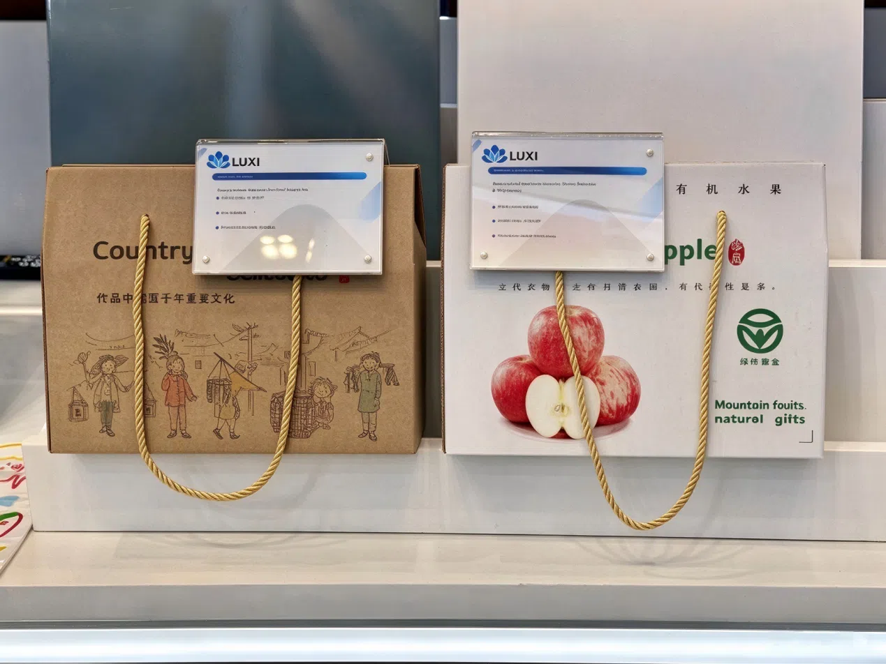 LUXI Chemical