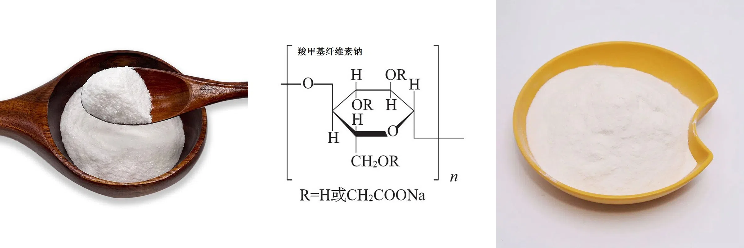 Natriumcarboxymethylcellulose